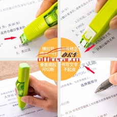 普樂(lè)士 Plus WH-635 （替芯）5mm*6m（顏色備注默認(rèn)隨機(jī)）