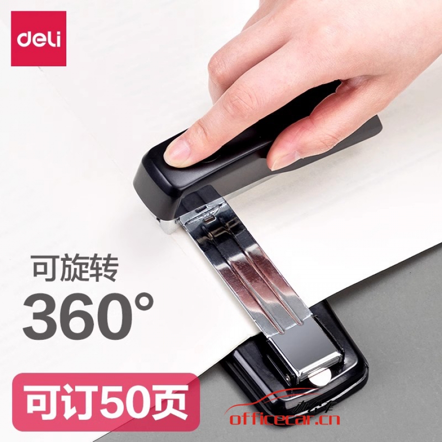 得力(deli)0414S 12#50頁(yè)旋轉(zhuǎn)式訂書(shū)機(jī) 黑色