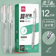 得力(deli)SA130 財(cái)務(wù)專用速干按動中性筆0.35mm全針管黑色12支/盒