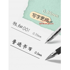 得力(deli)SA130 財(cái)務(wù)專用速干按動中性筆0.35mm全針管黑色12支/盒
