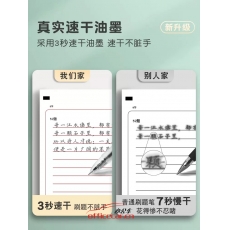 得力(deli)SA130 財(cái)務(wù)專用速干按動中性筆0.35mm全針管黑色12支/盒