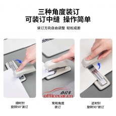 得力(deli)0414S 12#50頁(yè)旋轉(zhuǎn)式訂書(shū)機(jī) 黑色