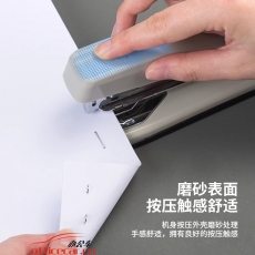得力(deli)0414S 12#50頁(yè)旋轉(zhuǎn)式訂書(shū)機(jī) 黑色