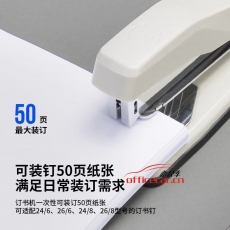 得力(deli)0414S 12#50頁(yè)旋轉(zhuǎn)式訂書(shū)機(jī) 黑色