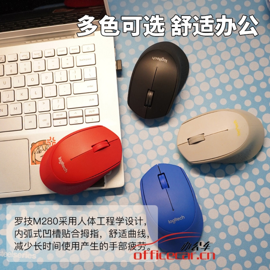 羅技（Logitech）M280(M275升級(jí)款)無線鼠標(biāo)家用商務(wù)USB辦公鼠標(biāo)右手鼠標(biāo)M280 黑色
