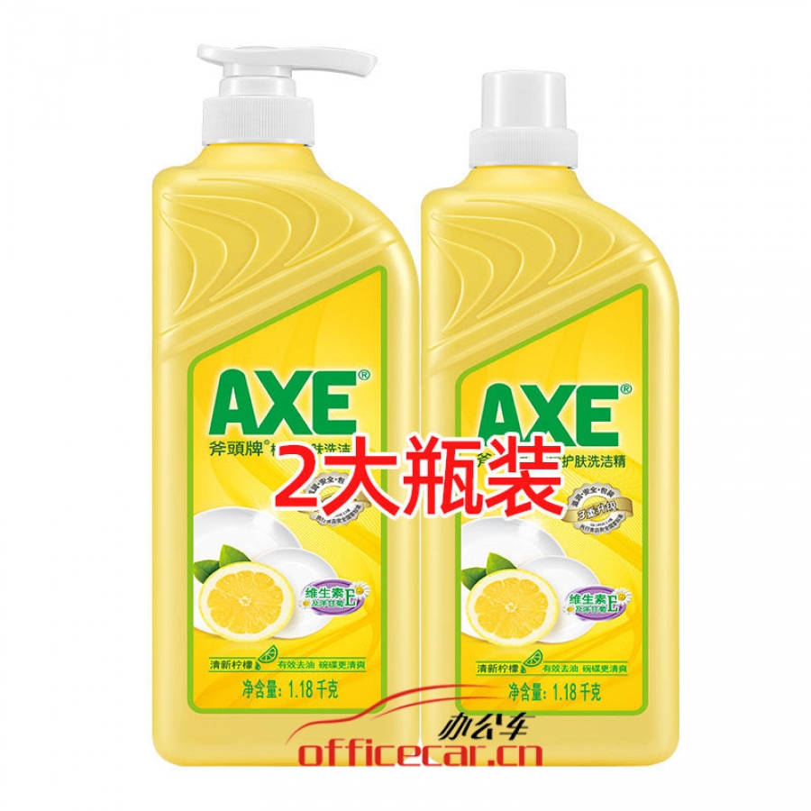 斧頭 （AXE） 1.18+1.18KG 組合裝(泵+補(bǔ))