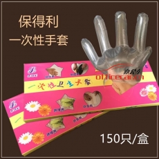 國(guó)產(chǎn) Domestic 一次性PE薄膜手套 約15