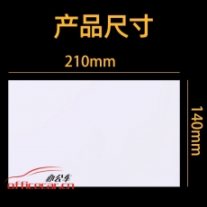 給力司 Geilisi 優(yōu)選空白憑證打印紙 14*