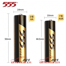 555 簡易裝/塑封裝（5號）堿性電池 4粒/封 
