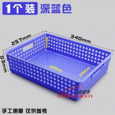 富強/永益 925 放A4紙文件筐/文件藍 （默認藍色）
