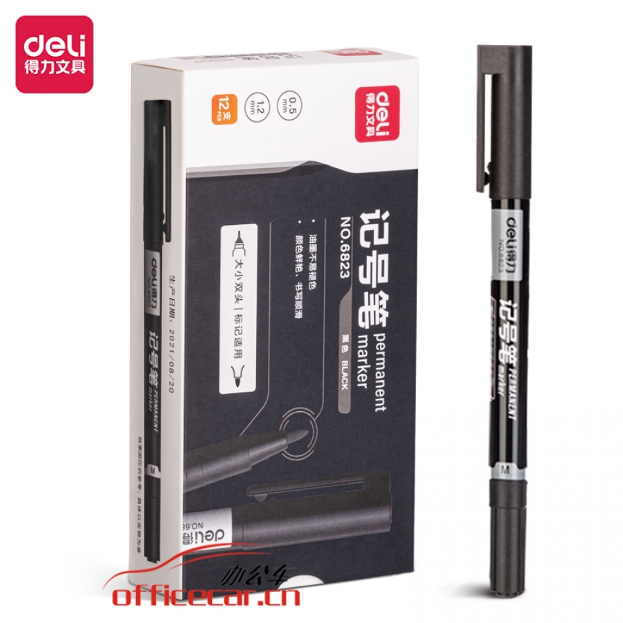 得力(deli) 6823 小雙頭多用記號(hào)筆簽字筆 （黑色） 12支/盒