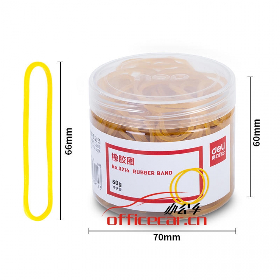 得力(deli)3214 50g筒裝橡皮筋/橡膠圈 高彈力不易斷