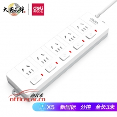 得力（deli） 3998-3米 分控插座/插排/插線板/排插/接線板 5位獨立開關(guān) 3米