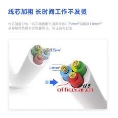 得力（deli） 3998-3米 分控插座/插排/插線板/排插/接線板 5位獨立開關(guān) 3米