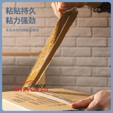 得力（deli）30321膠帶透明封箱帶封箱膠帶6cm寬40碼 6卷/筒