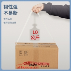 得力（deli）30321膠帶透明封箱帶封箱膠帶6cm寬40碼 6卷/筒