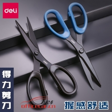 得力(deli)77790 175mm人機造型剪刀