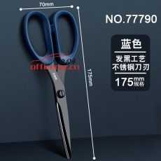 得力(deli)77790 175mm人機(jī)造型剪刀 黑刃防銹 家用生活剪子 學(xué)生剪紙刀 辦公用品 藍(lán)