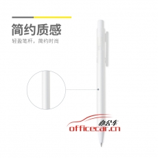 晨光 MG AMPU4503 （0.5mm）活動鉛