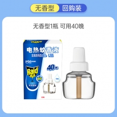 雷達(dá) Raid （原裝）（補(bǔ)充）40夜 電熱蚊香液
