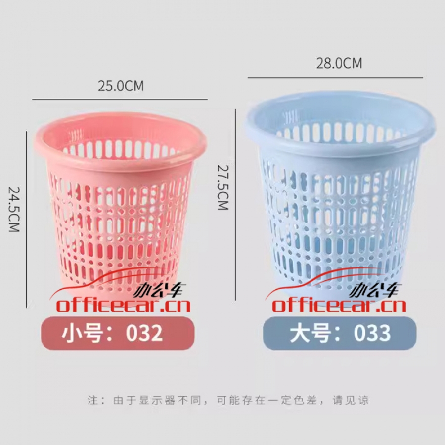 給力司 rr-032 小號垃圾簍 032:直徑25.2，高度24.5，底部17.5