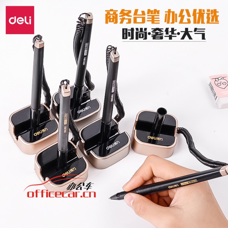 得力(deli)6796 0.5mm商務(wù)辦公桌面臺筆簽字筆 可粘貼臺式中性筆單支 灰