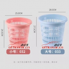 給力司 rr-032 小號垃圾簍 032:直徑25.2，高度24.5，底部17.5