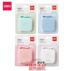 得力(deli)79652 2米卷尺測量三圍身高 