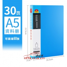 華杰 H.J A5 資料冊(cè) （A4紙不適用）30頁（1個(gè)裝）H30A5 藍(lán)色