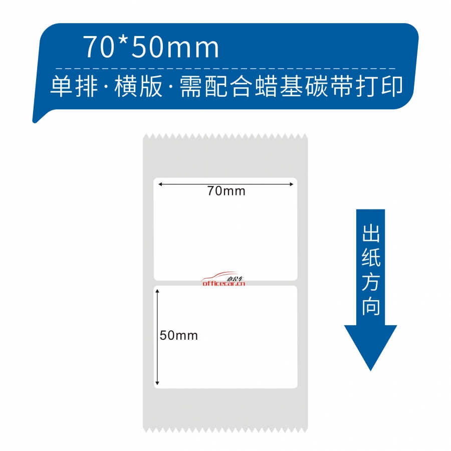 給力司 geilisi 銅版標(biāo)簽70*50mm