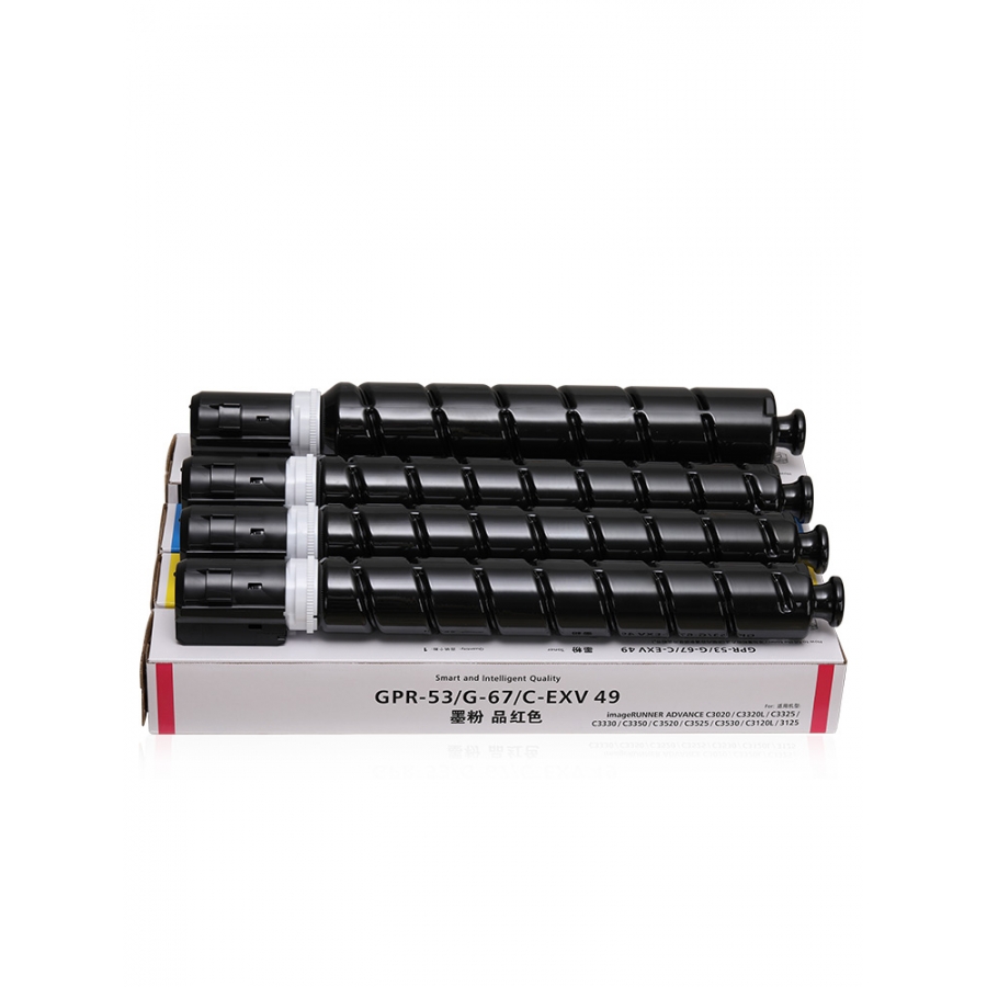 給力司NPG-67紅粉盒 適用佳能C3020復(fù)印機(jī)粉盒 C3300L墨粉 C3325 C3320L C3520系列打印機(jī)墨粉盒碳粉