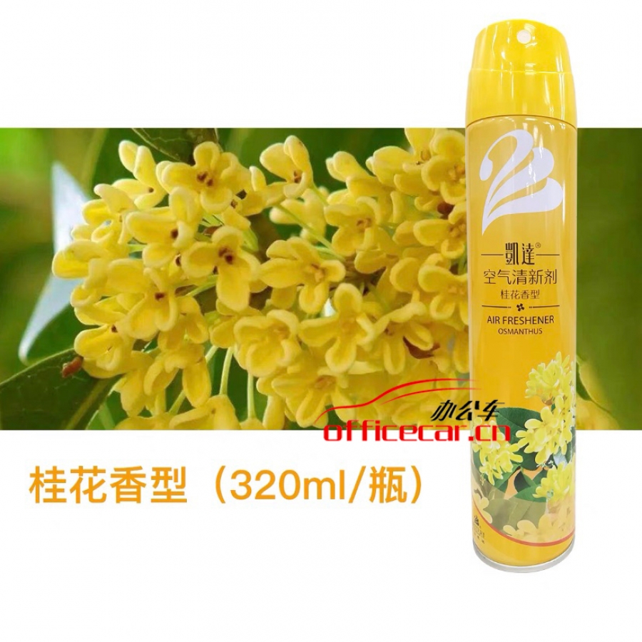 凱達(dá) K.D 空氣清新劑/檸檬香氣(桂花) 320ml/瓶