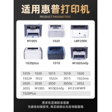 給力司 Geilisi優(yōu)選2612A黑色硒鼓 適用惠普 LaserJet 1010/1012/1015/1020/3015