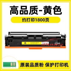 給力司CRG-331 Y 黃色 硒鼓 適用于（LB
