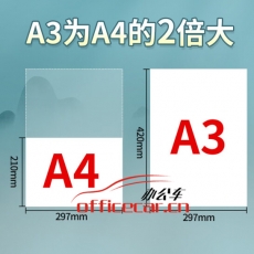 廣州市內(nèi)外復印紙 （A3/80g） 500張/包 5包/箱 包郵（齊心、得力、天章、亞太等隨機出）