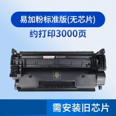 給力司 （無(wú)芯片+動(dòng)手能力強(qiáng)用）（需用舊芯片）CF