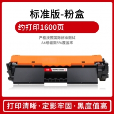 給力司 cf230a 硒鼓粉盒惠普hp m227d