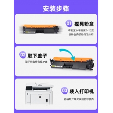 給力司 cf230a 硒鼓粉盒惠普hp m227d m227sdn m227fdn m203dw m203dn 30a 打印機(jī)硒鼓墨盒粉盒