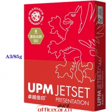 卓越佳印 UMP A3/85G復(fù)印紙 500張/包 5包/箱
