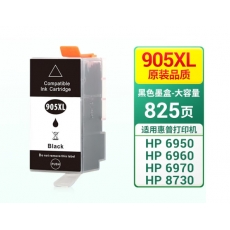 給力司 Geilisi 優(yōu)選905XL 黑色墨盒（