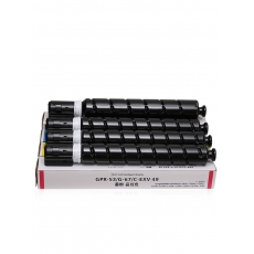 給力司NPG-67藍粉盒 適用佳能C3020復印機粉盒 C3300L墨粉 C3325 C3320L C3520系列打印機墨粉盒碳粉