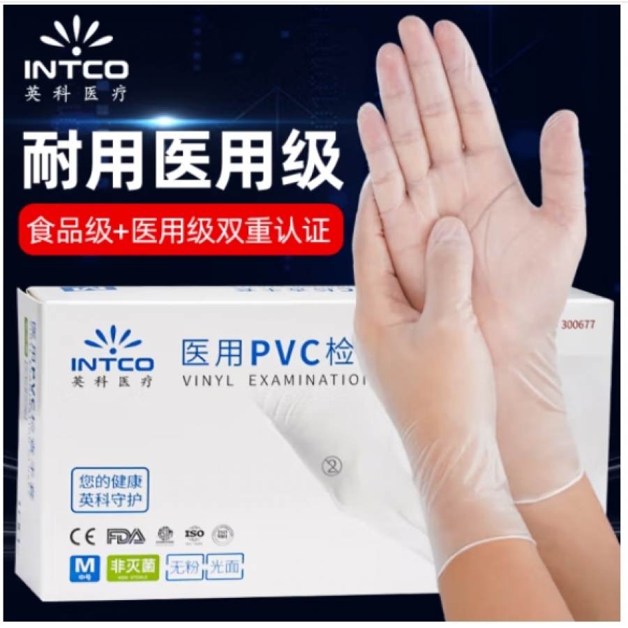 英科 醫(yī)用PVC檢查手套 100對(duì)/盒