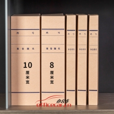 （訂）得力(deli)5694 10只80mmA4牛皮紙檔案盒文件盒 10個(gè)/封（不散）