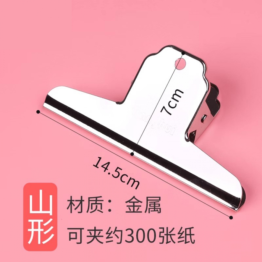 國(guó)產(chǎn) Domestic 山形鐵票夾 145mm
