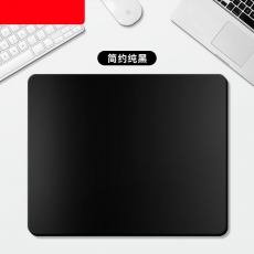 給力司 Geilisi 鴻粵 L-8鼠標墊