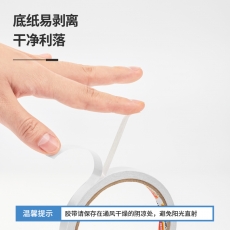 得力 deli 30403 24mm雙面膠 12卷/袋