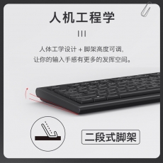 雙飛燕KR8572N有線鍵盤(pán)鼠標(biāo)套裝USB辦公游戲網(wǎng)吧防水電腦鍵鼠套件