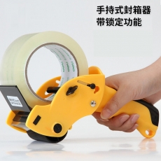 得力(deli)803 手持封箱器 適用膠帶寬度60mm內(nèi)膠帶切割機(jī)顏色隨機(jī)