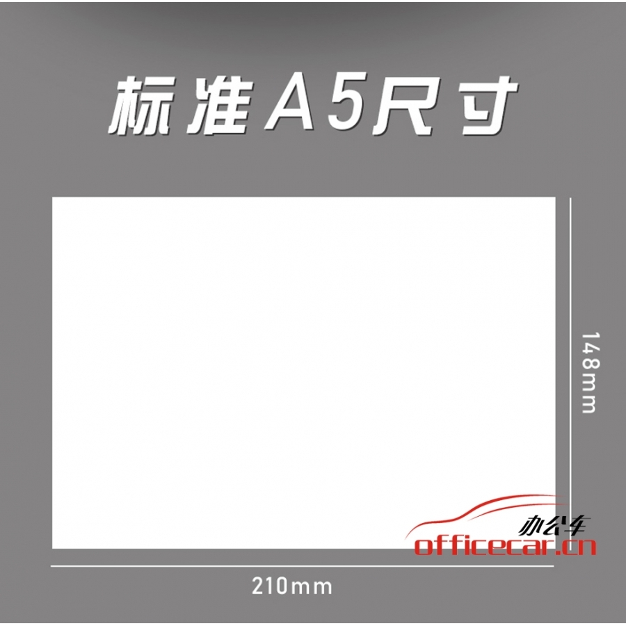 廣州市外復(fù)印紙 A5/80g 500張/包 10包/箱 包郵（齊心、得力、天章、亞太等隨機(jī)出）
