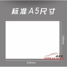 廣州市外復(fù)印紙 A5/80g 500張/包 10包/箱 包郵（齊心、得力、天章、亞太等隨機(jī)出）